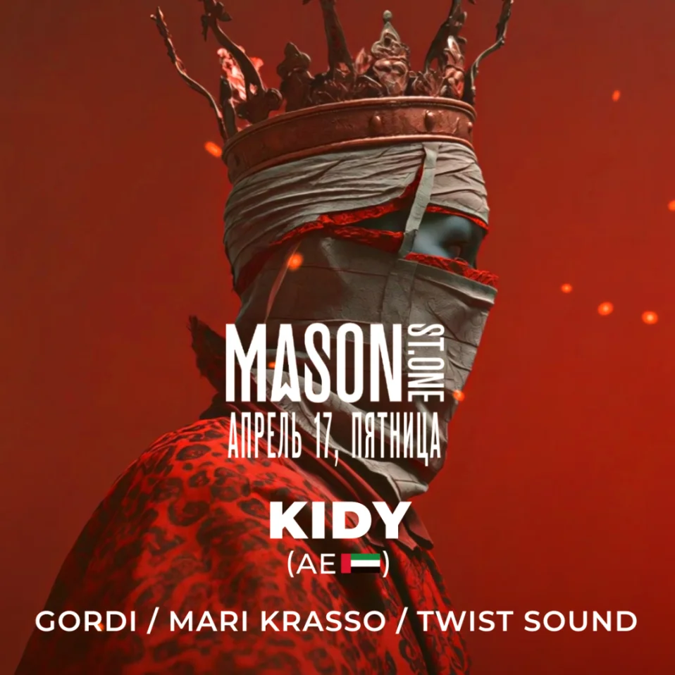 17 АПРЕЛЯ/ ПЯТНИЦА