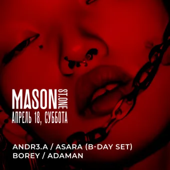 18 АПРЕЛЯ/ СУББОТА poster