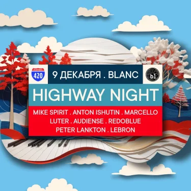 HIGHWAY NIGHT