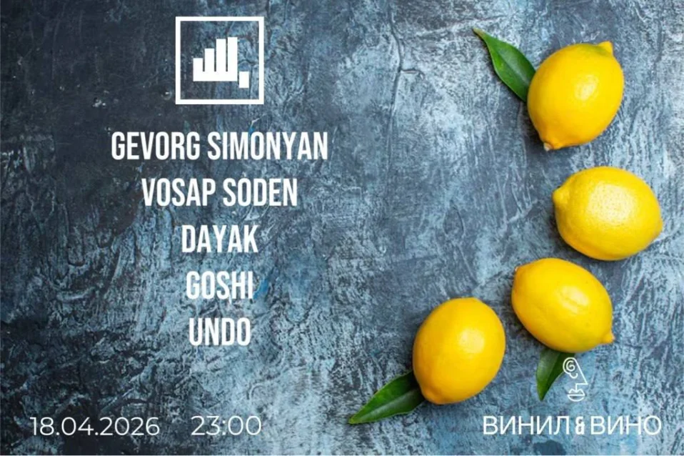 DAYAK & SIMONYAN & GOSHI & UNDO & SODEN