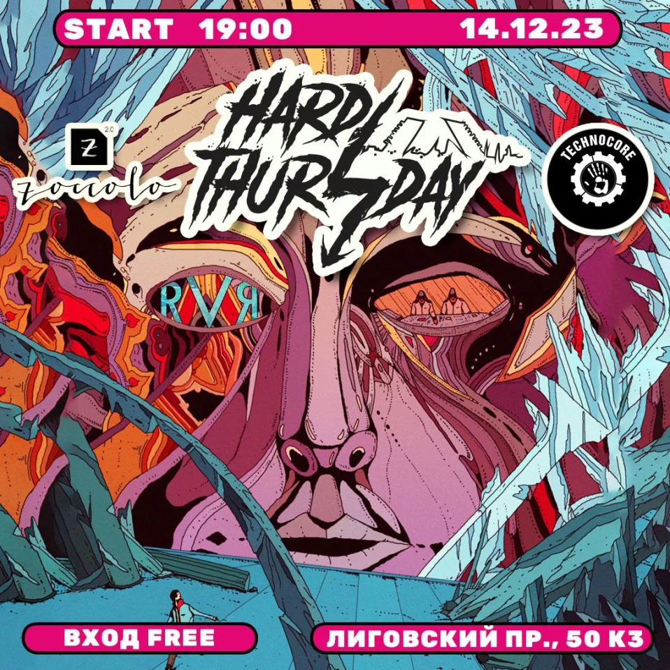 HardBirthday Thursday