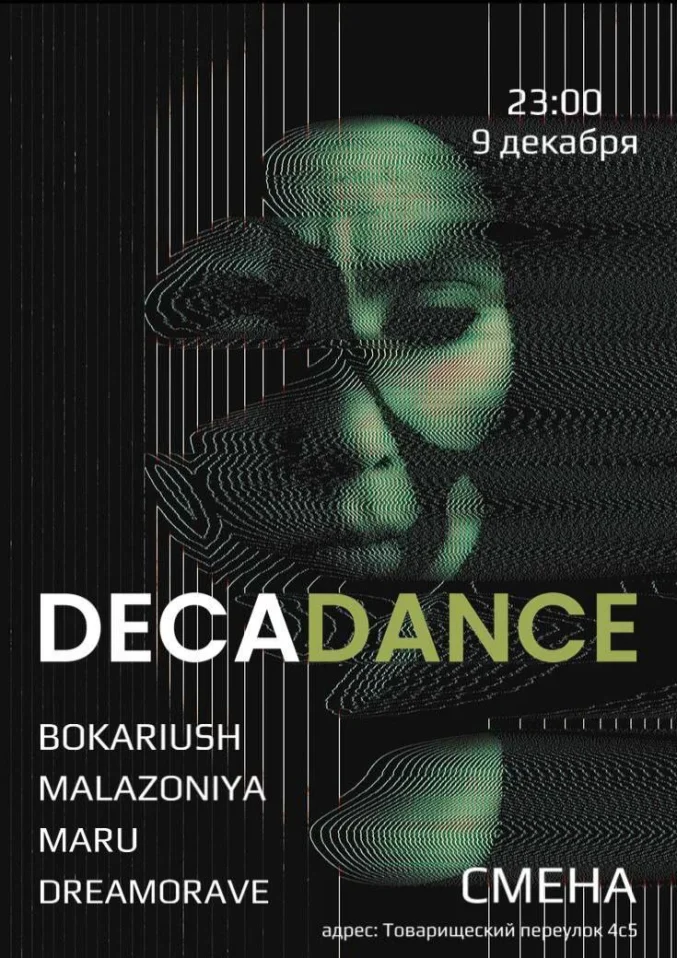 Decadance