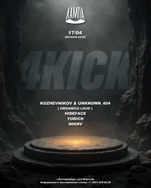 4KICK poster