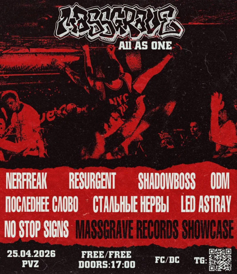 MASSGRAVE RECORDS SHOWCASE