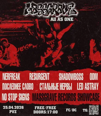 MASSGRAVE RECORDS SHOWCASE poster