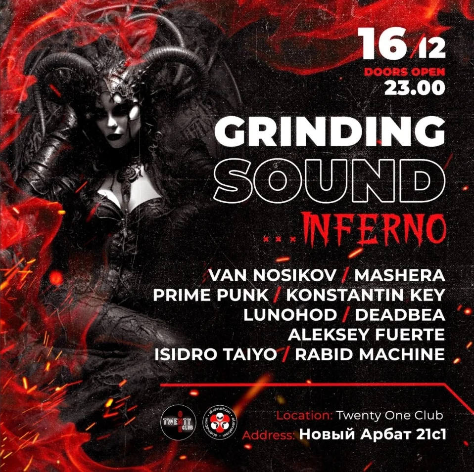 GRINDING SOUND: Inferno