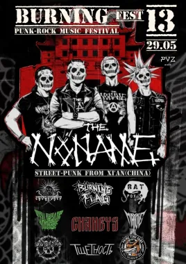 BURNING FEST 13!!! poster