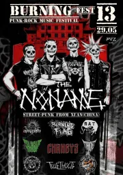 BURNING FEST 13!!!