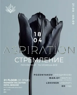 ASPIRATION poster