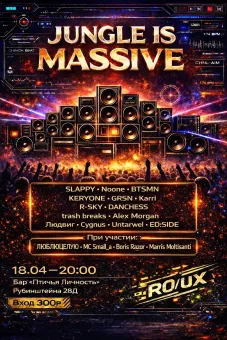 JUNGLE IS MASSIVE poster