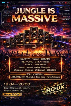 JUNGLE IS MASSIVE