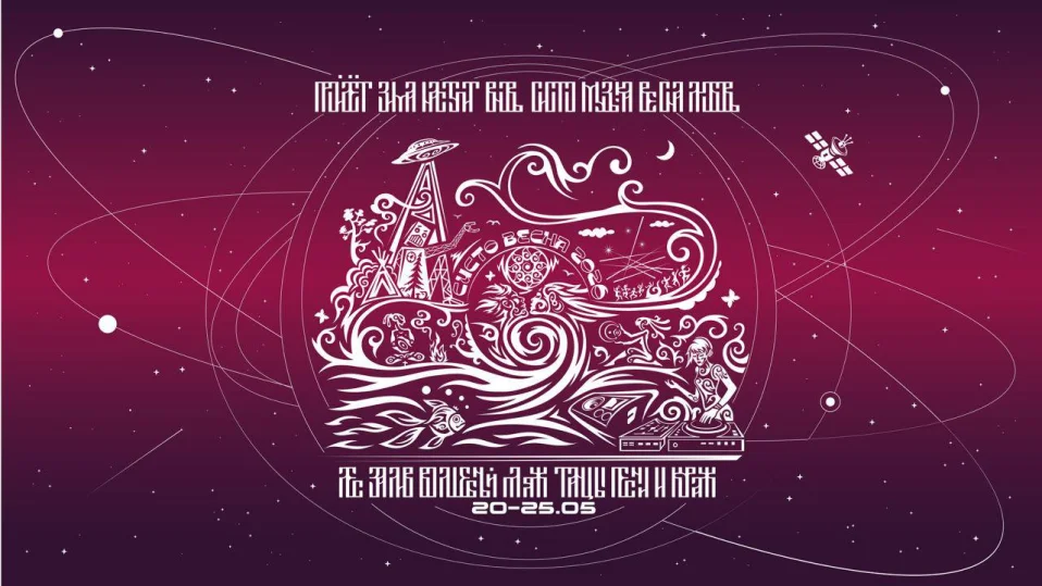 SOLAR SYSTO TOGATHERING 2026