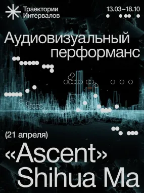 Ascent poster