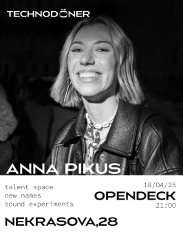 Anna pikus poster
