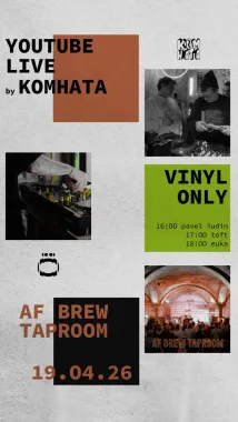 AF Brew Taproom x KOMHATA poster