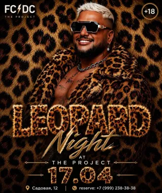 LEOPARD NIGHT poster