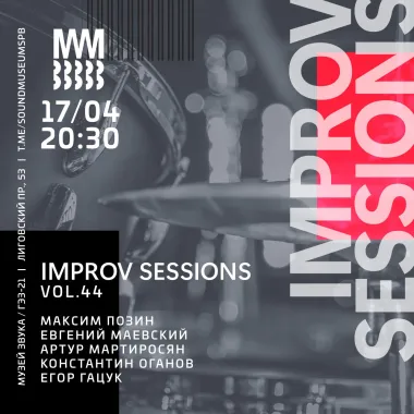 IMPROV SESSIONS poster