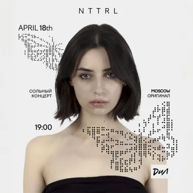 Nttrl poster