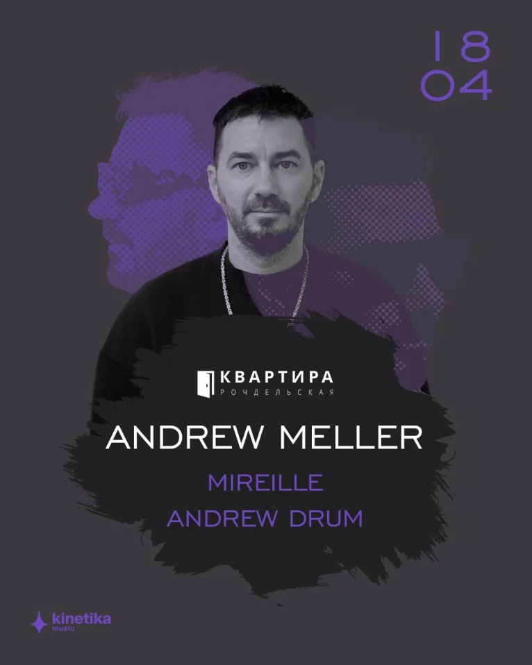 ANDREW MELLER