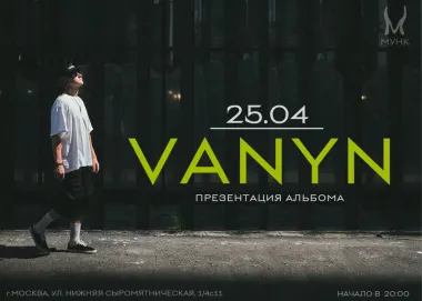 VANYN  poster