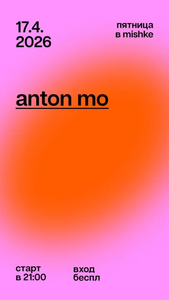Antona Mo