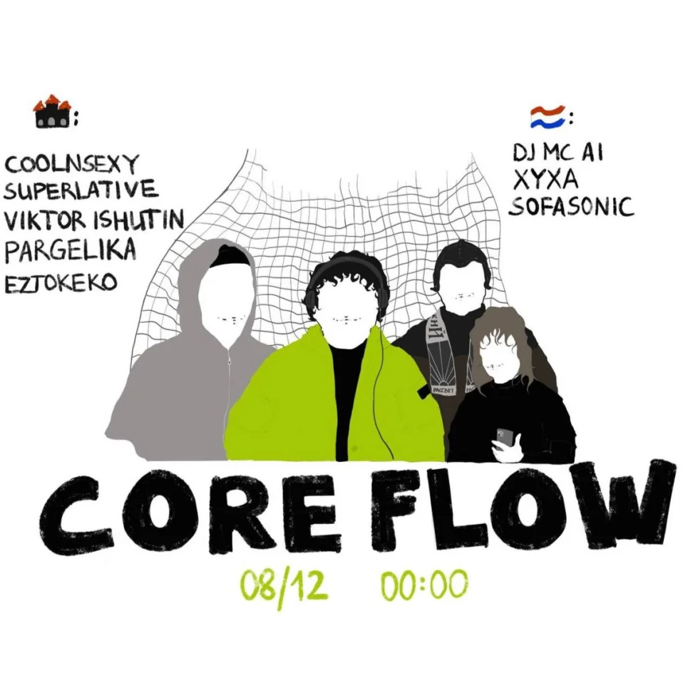 Core Flow