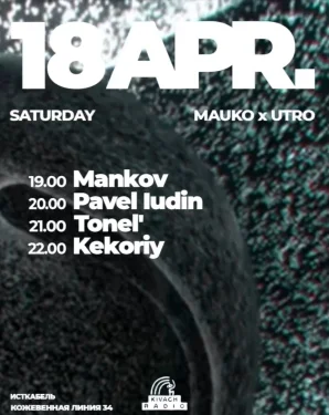 Mauko x Utro 