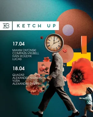 Суббота poster