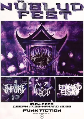 NüBlud Fest 2026  poster