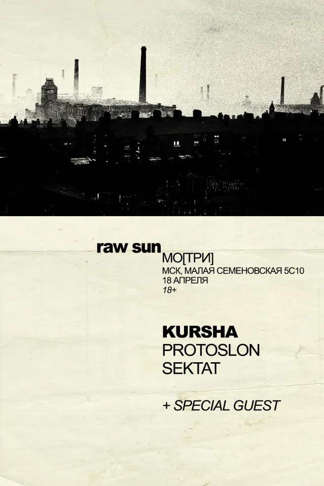 Raw sun