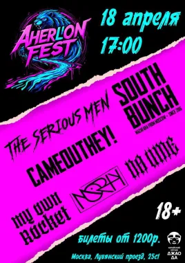 Aherlion Fest poster