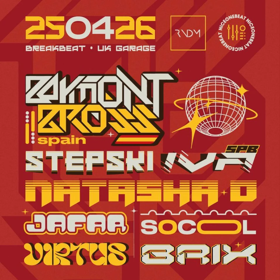 Baymont Bross (Испания)