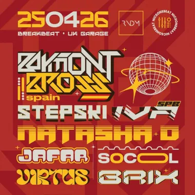 Baymont Bross (Испания) poster