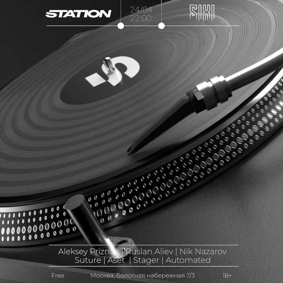 STATION | Vinyl only