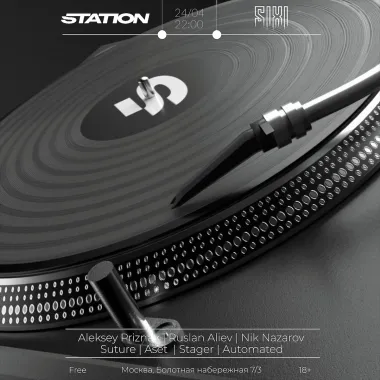 STATION | Vinyl only poster