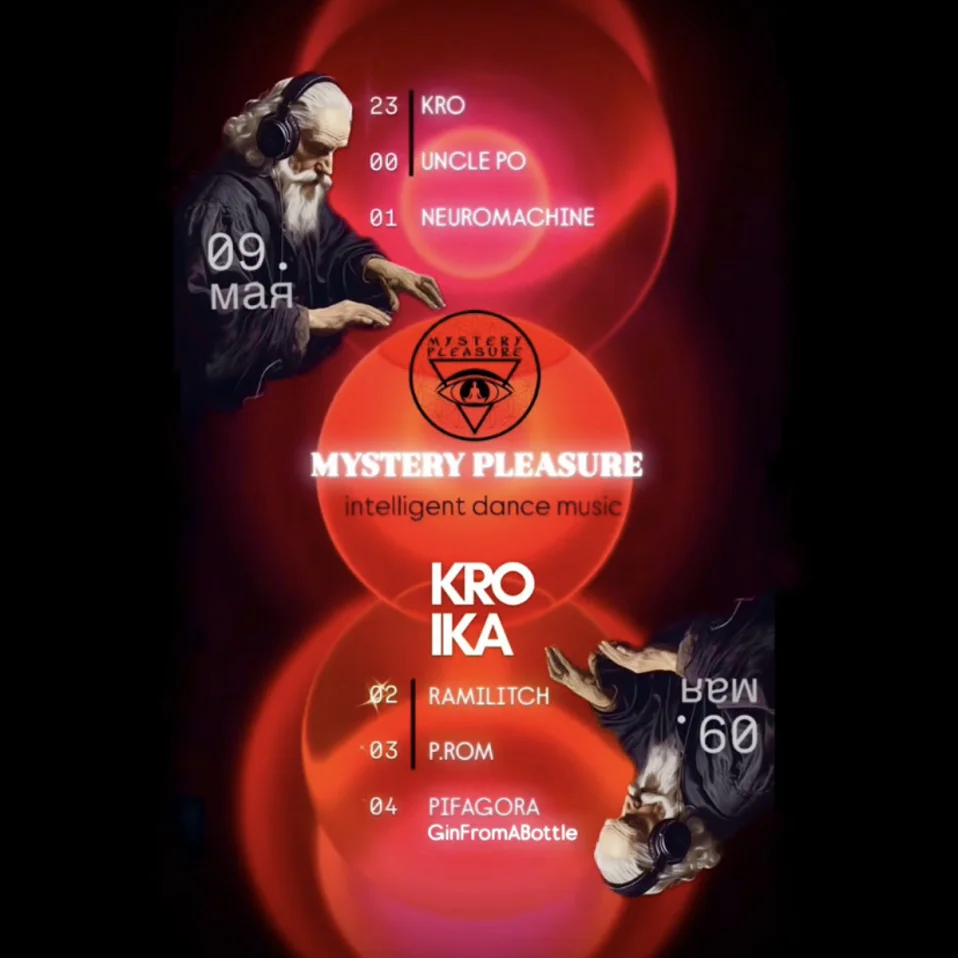 “Intelligence dance music”