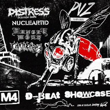 M4 D-BEAT SHOWCASE poster