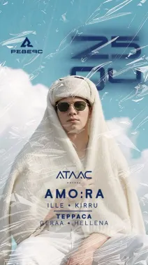 РЕВЕРС x АТЛАС poster