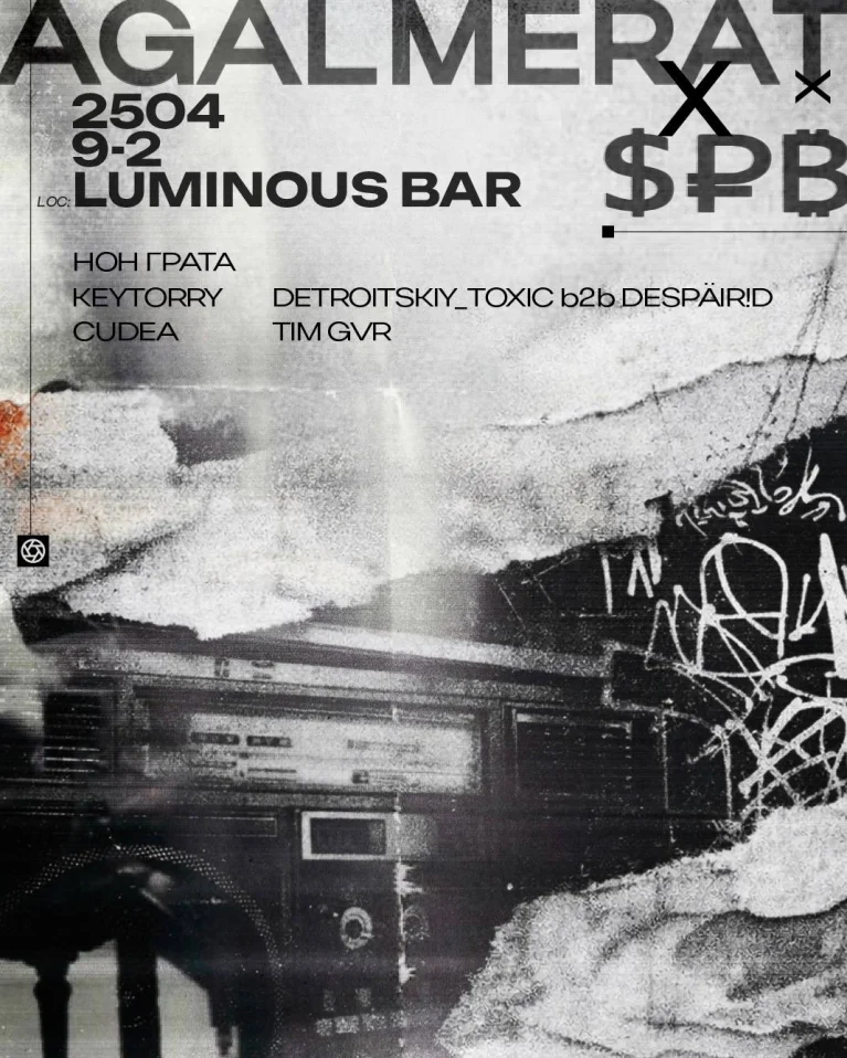 AGALMERAT x SPB COMPANY