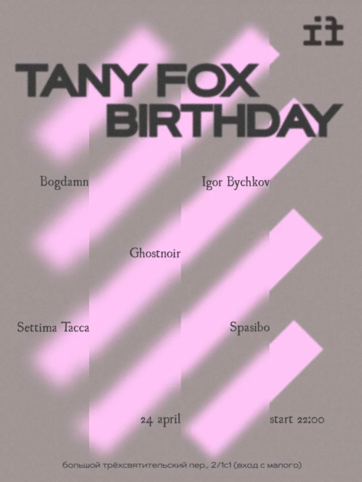TANY FOX BIRTHDAY