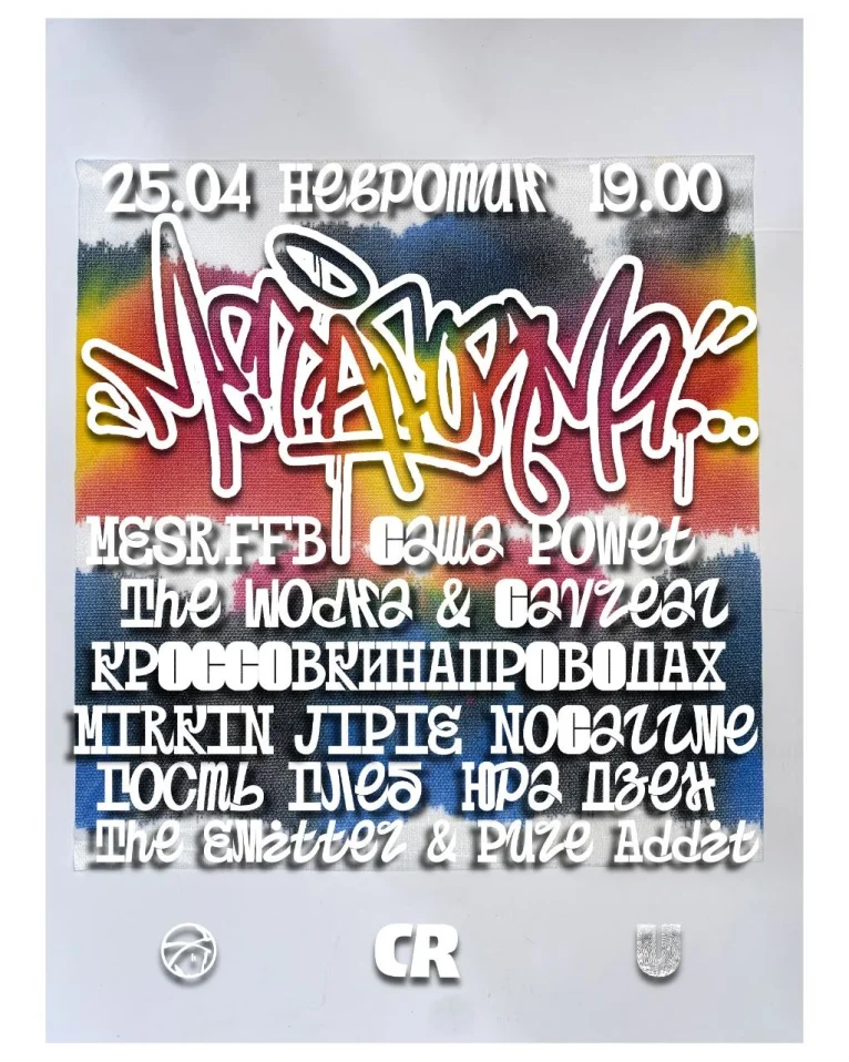 МЕТАФОРМА 9.0  