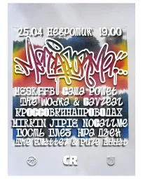 МЕТАФОРМА 9.0  