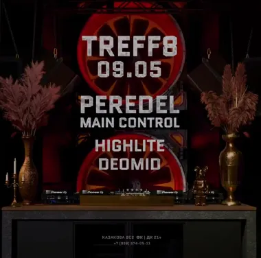 PEREDEL | MAIN CONTROL poster