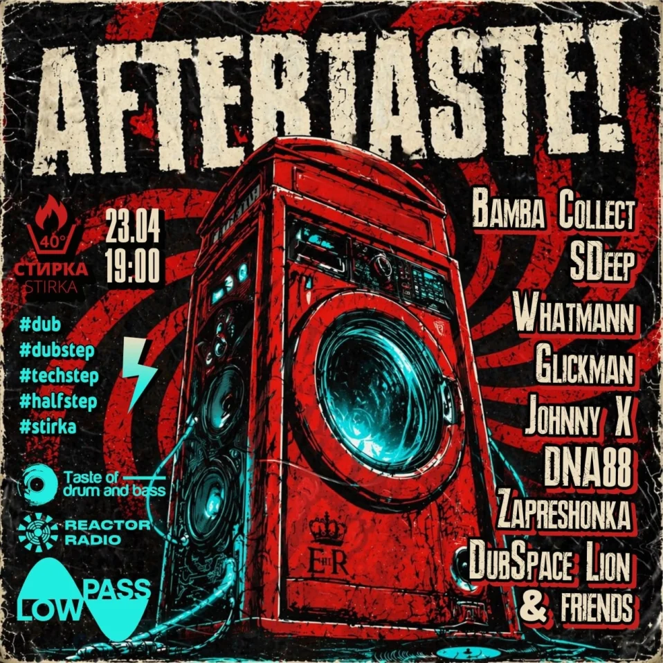 Aftertaste!