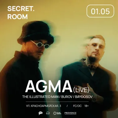 1 МАЯ / SECRET ROOM / AGMA poster