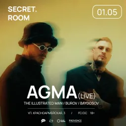 1 МАЯ / SECRET ROOM / AGMA