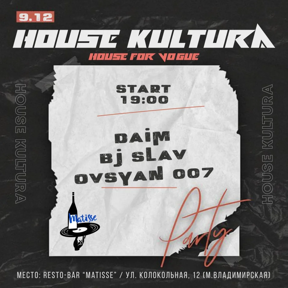 House Kultura