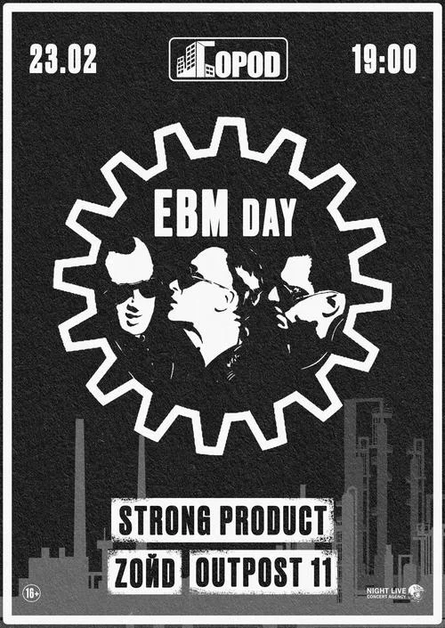 EBM Day