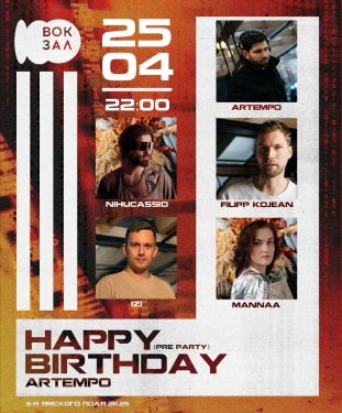 HB-DAY ARTEMPO