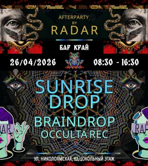 Afterparty by Radar “Sunrise Drop & BrainDrop”  poster